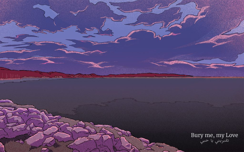 Enterre-moi, mon Amour